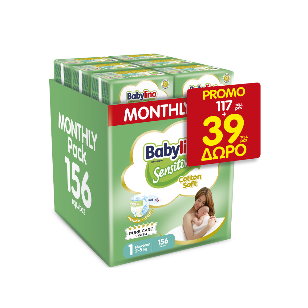 BABYLINO - MONTHLY PACK Sensitive Cotton Soft Newborn No1 (2-5 Kg) - 117τεμ. & ΔΩΡΟ 39 πάνες
